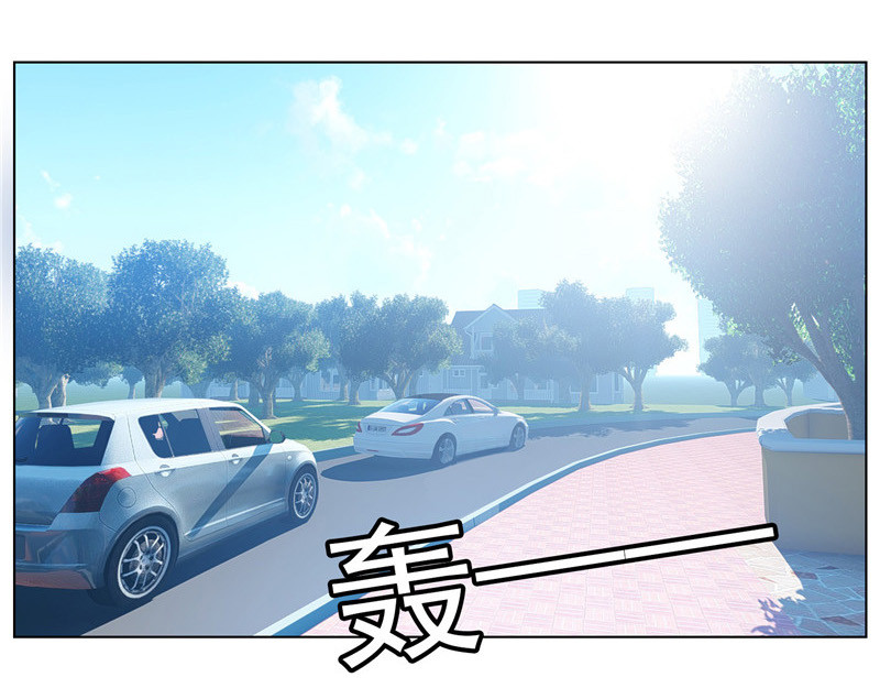 第53话 前任这种生物 第 128 页