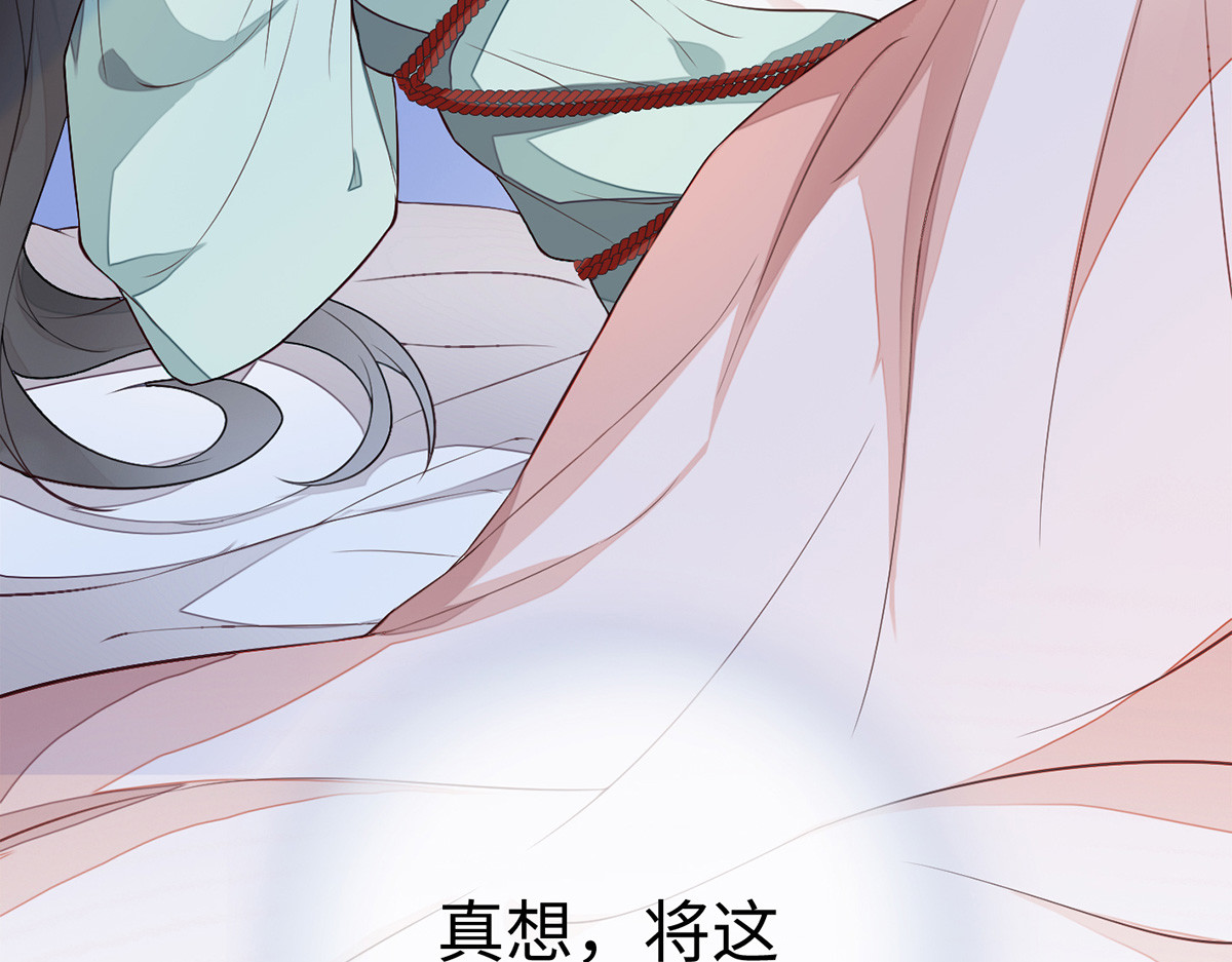 第35话 让人厌恶 第 22 页