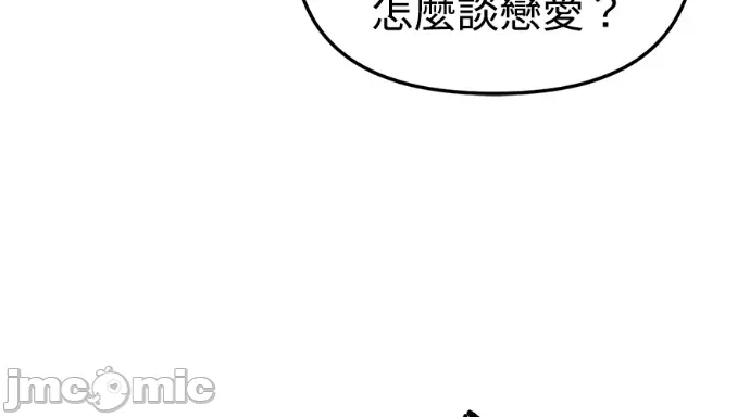 第26话第25话 第 210 页