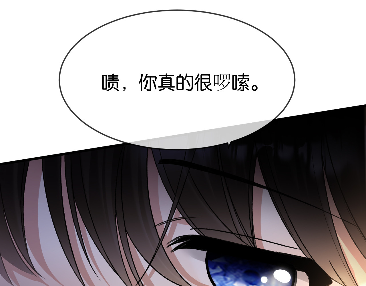 第28话 想再次听到你的声音 第 72 页