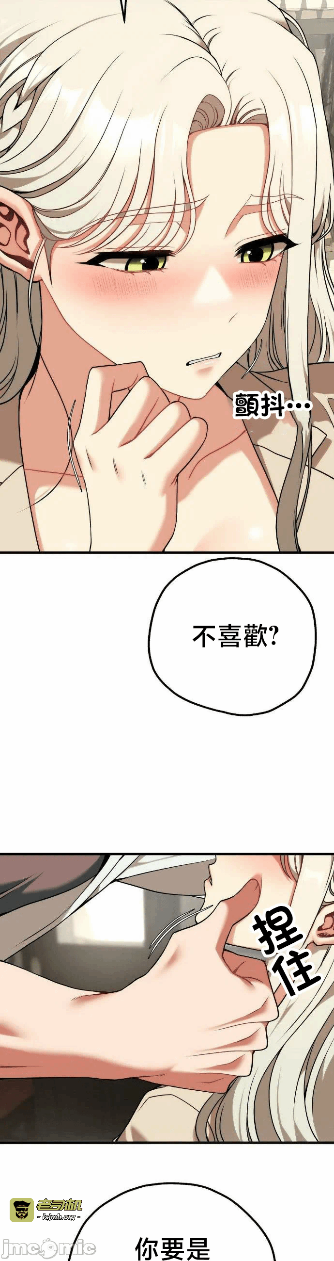 第30话30 第 41 页