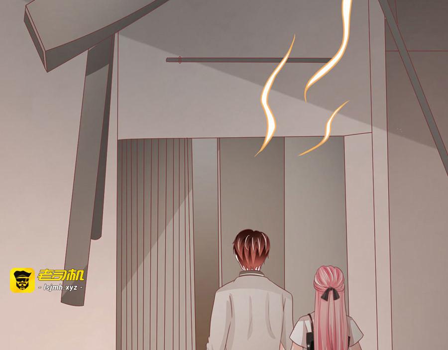 第223话 第 5 页