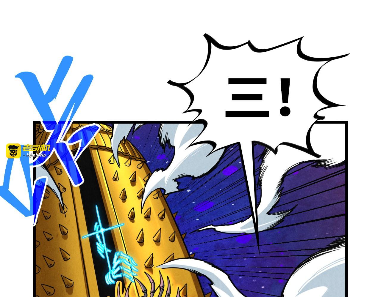 第378话 星光炼魂术 第 151 页