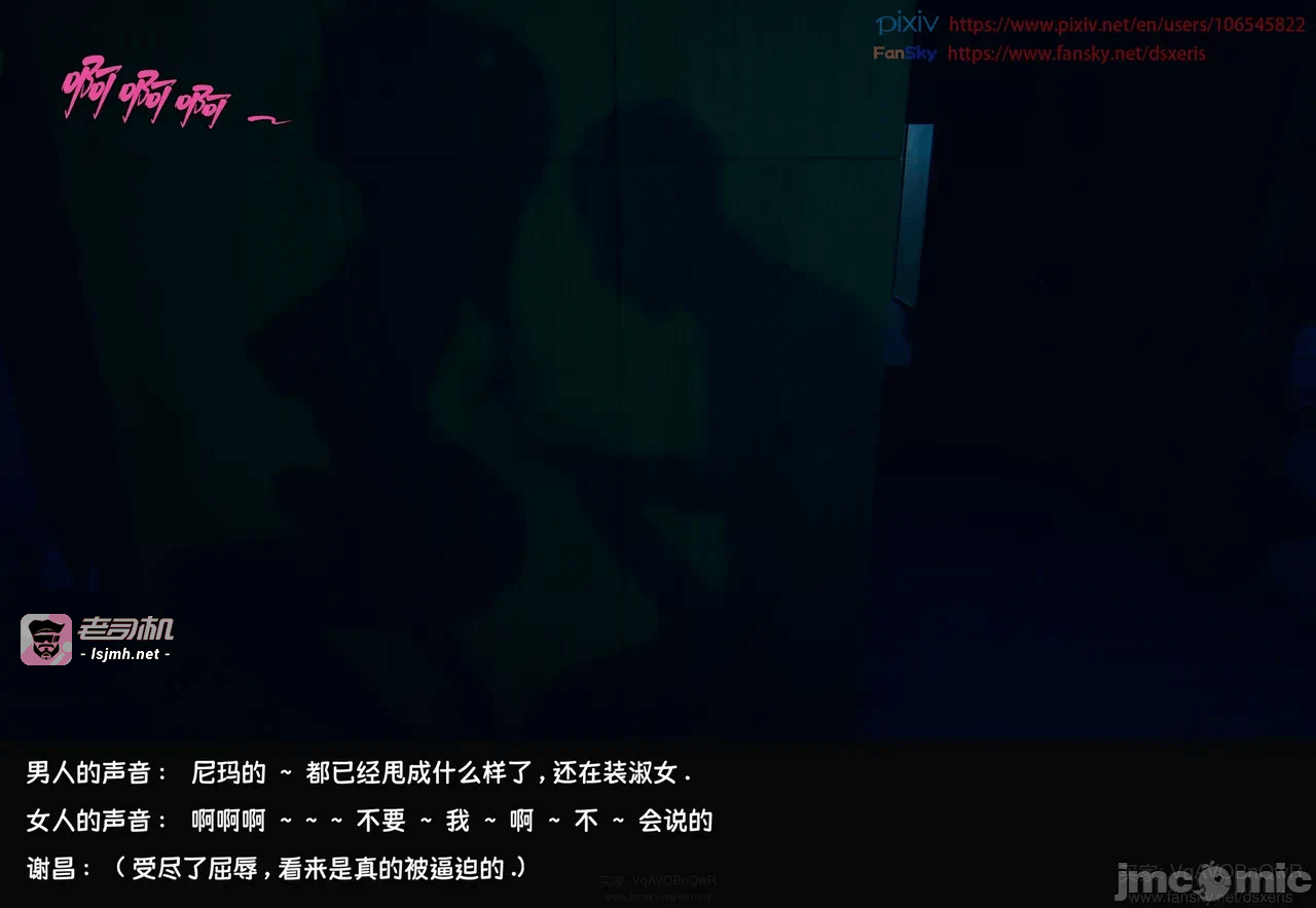 第一话 第 341 页