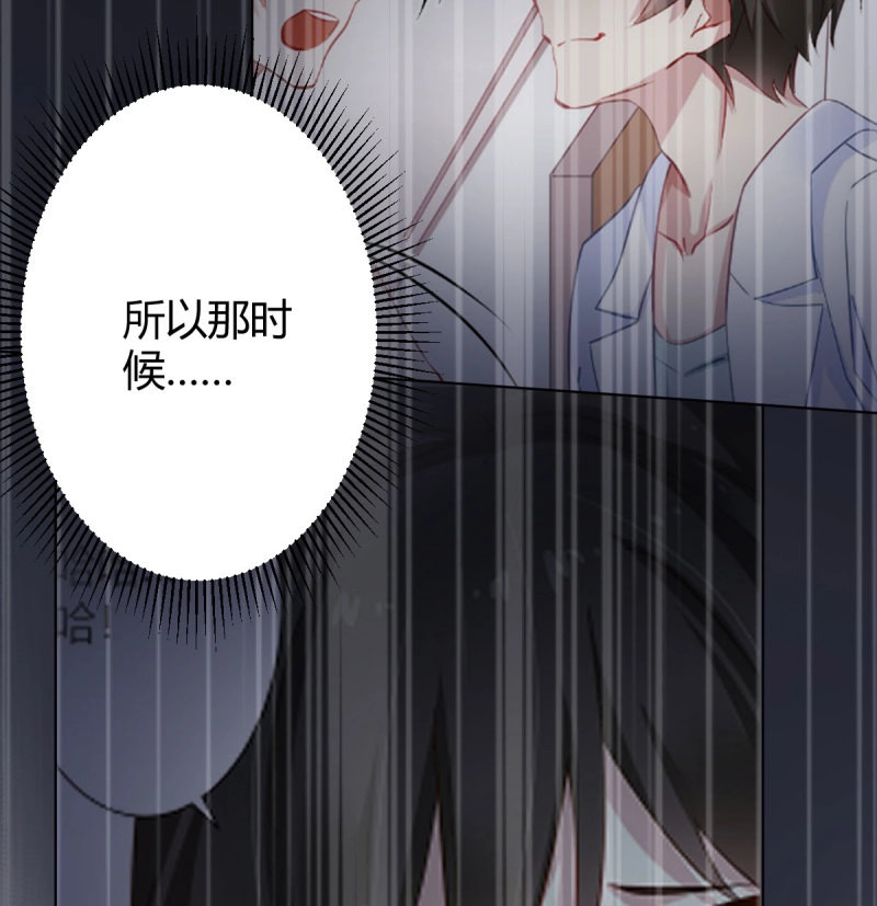 第97话 第75话-不速之客 第 42 页