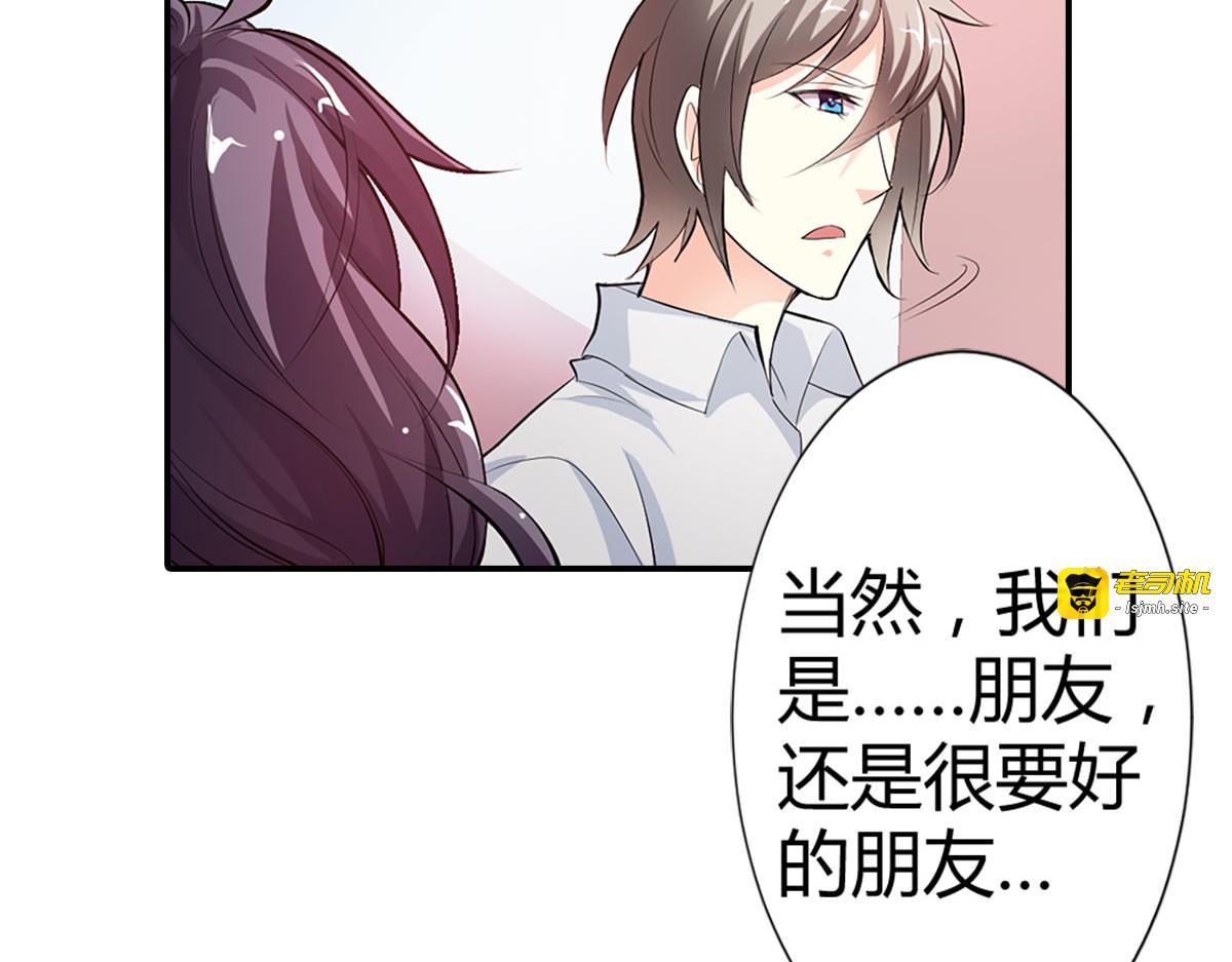第5话 第 67 页
