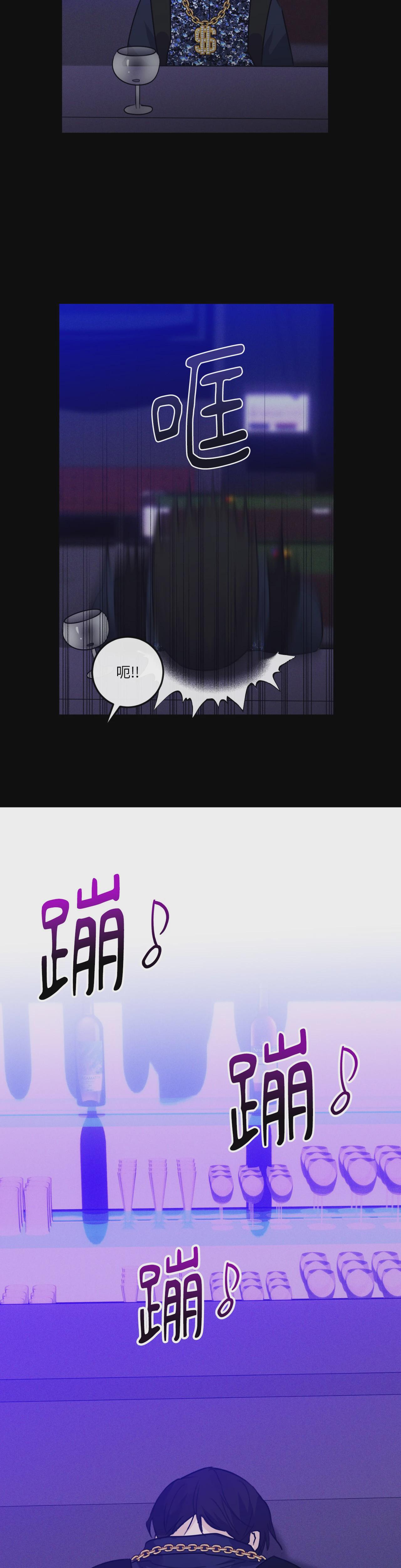 第4话 第 13 页