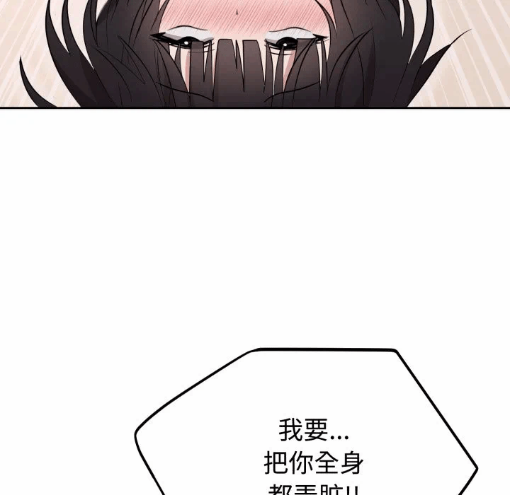 第23话 第 158 页