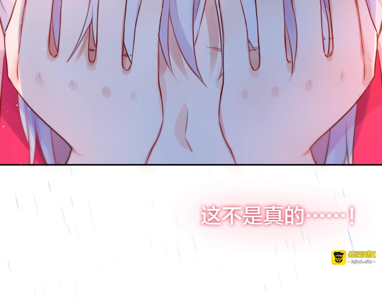 第31话 危险的她 第 53 页