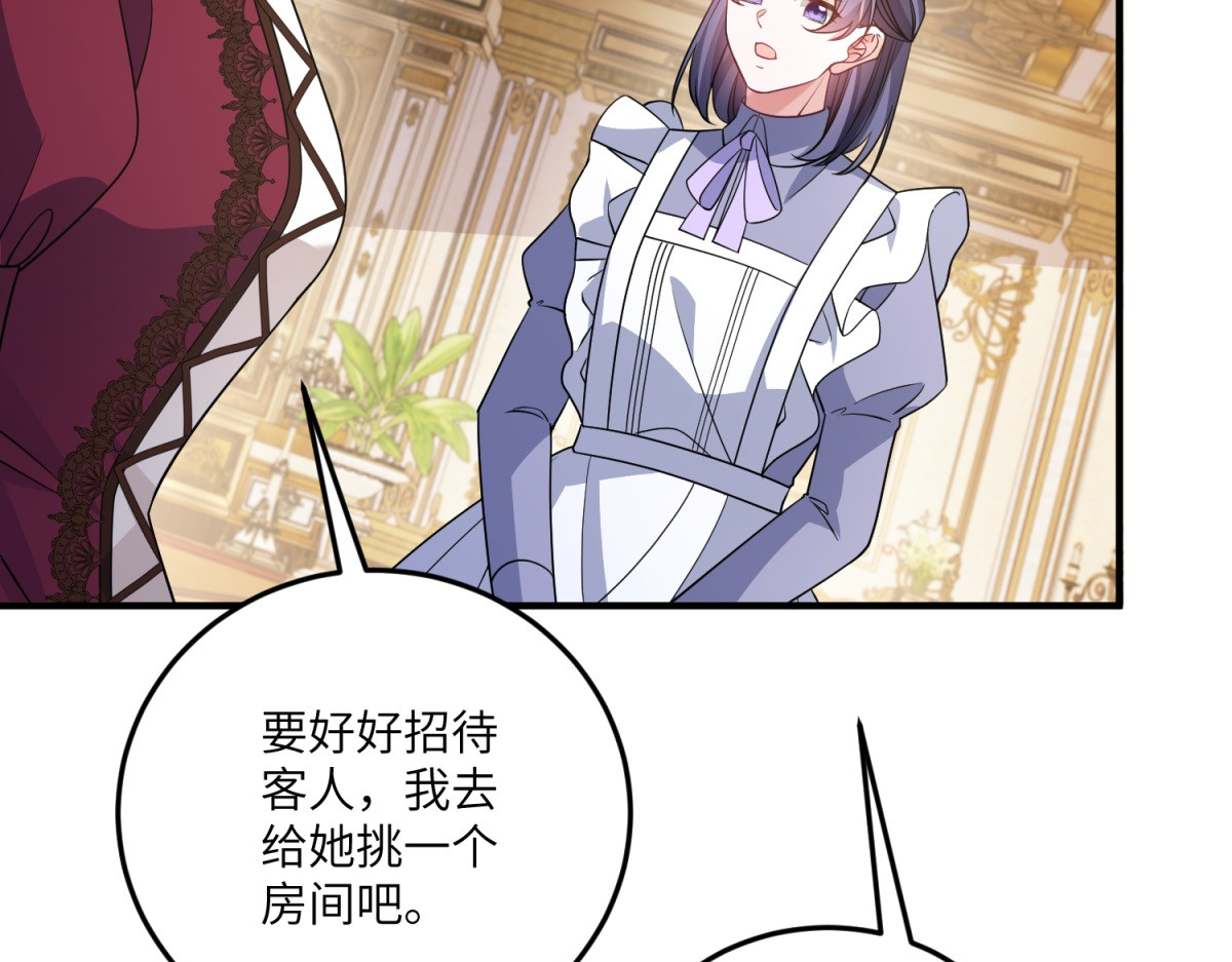 第36话 再遇贝蒂 第 68 页