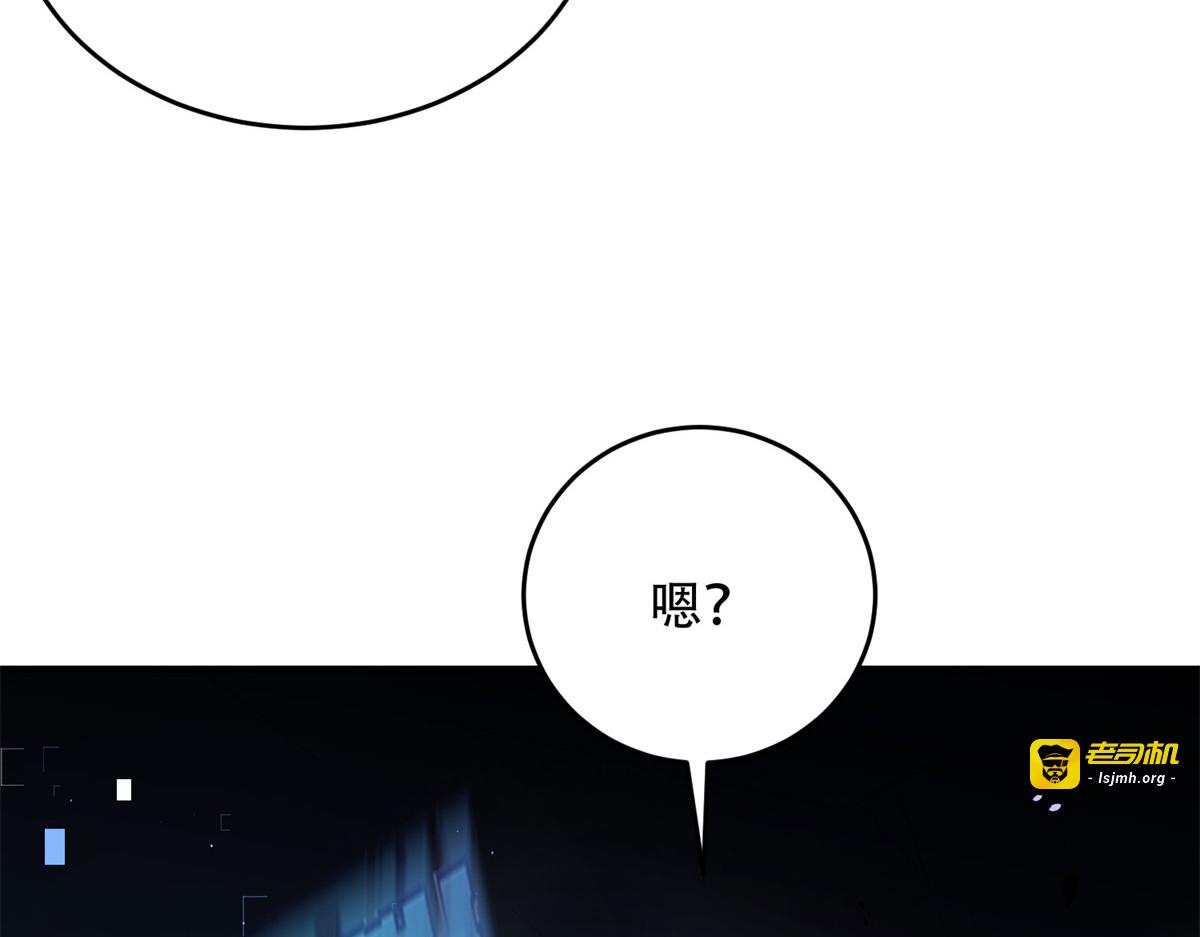 第14话 排兵布阵 第 47 页