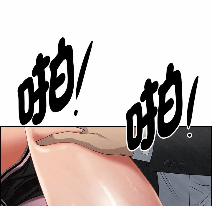 第13话 第 27 页