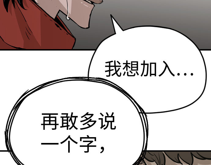 第16话 第 110 页