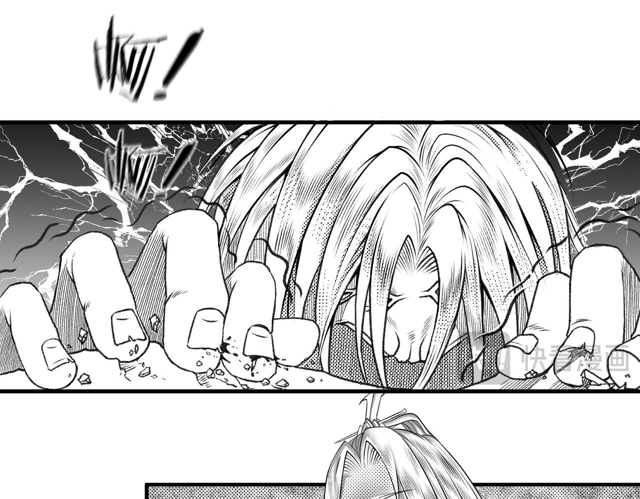 第四话 神仙,老虎,狗? 第 74 页