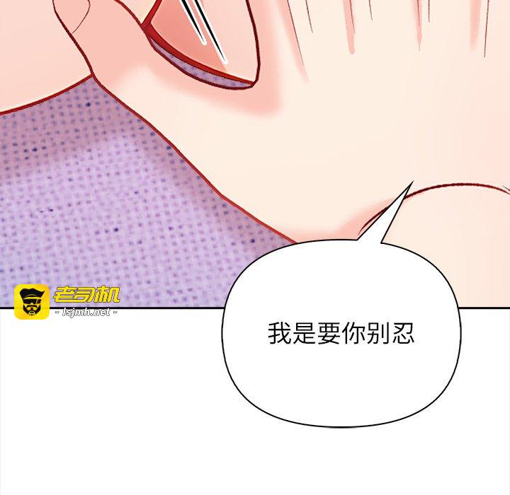 第4话 第 175 页