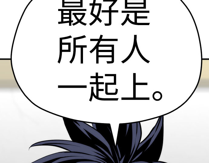 第46话 第 116 页
