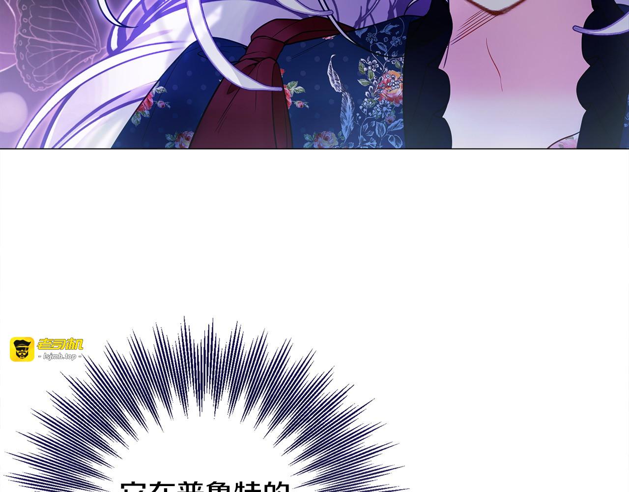 第83话 去寻找 第 23 页