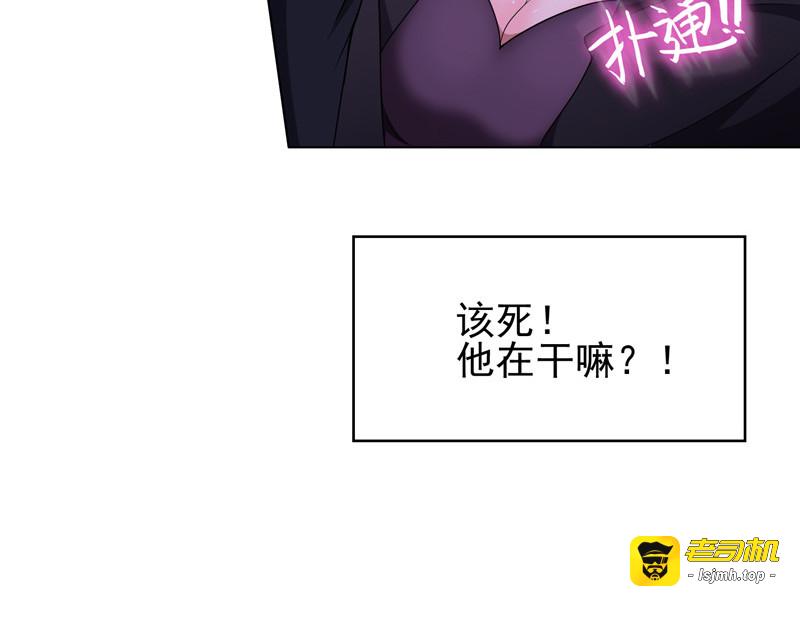 第44话 坦白 第 59 页