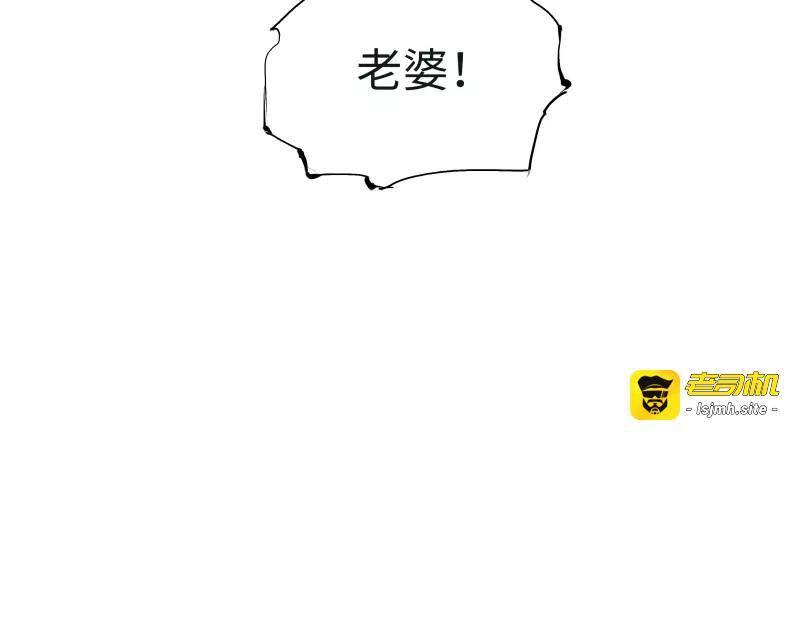 第21话 若爱只如初见 第 45 页
