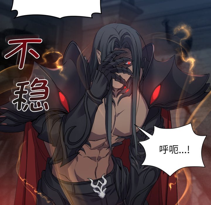 第3话 第 150 页