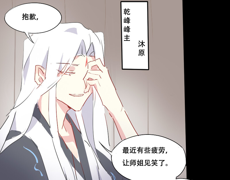 14. 判决 第 26 页