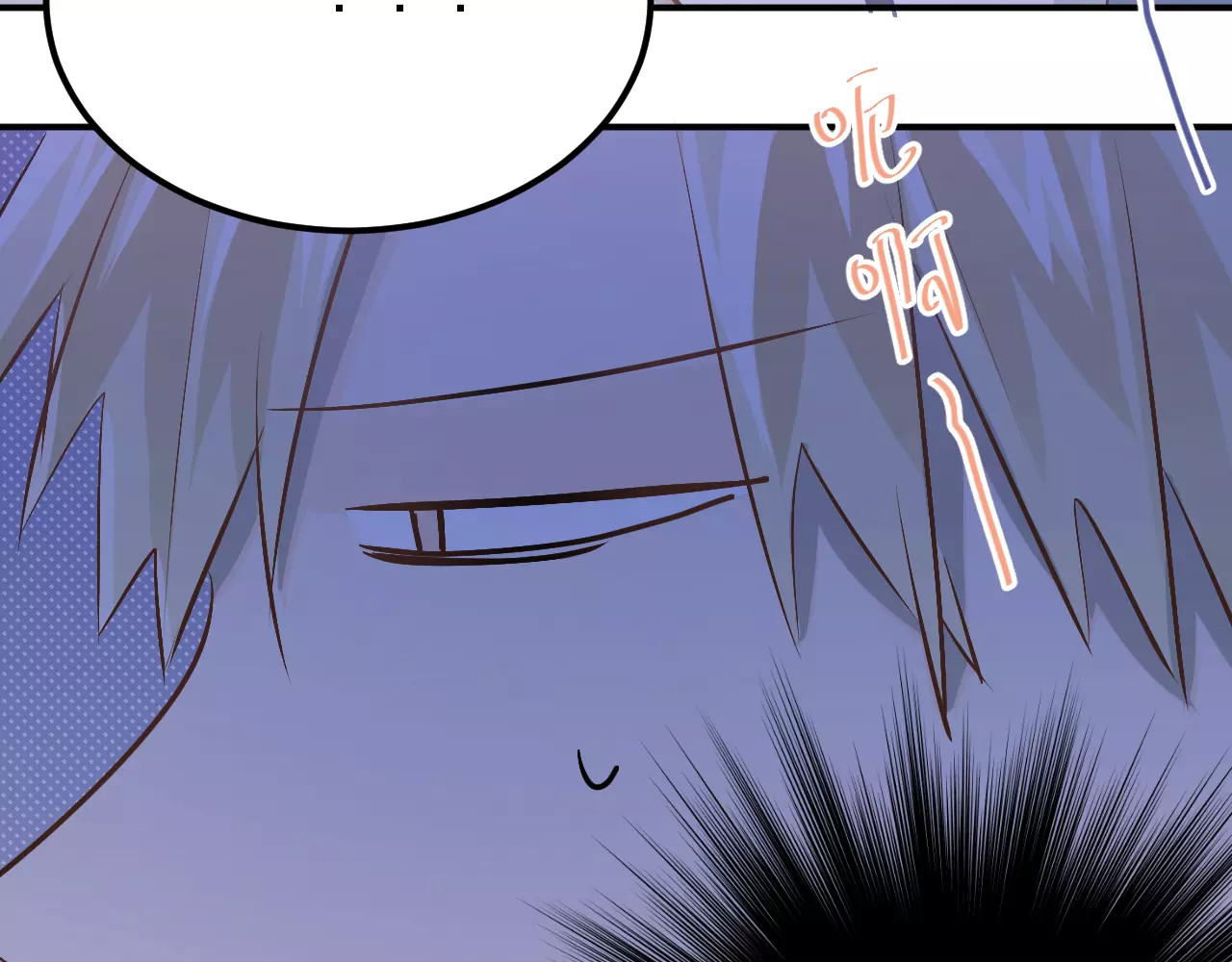 第57话 危机感 第 58 页
