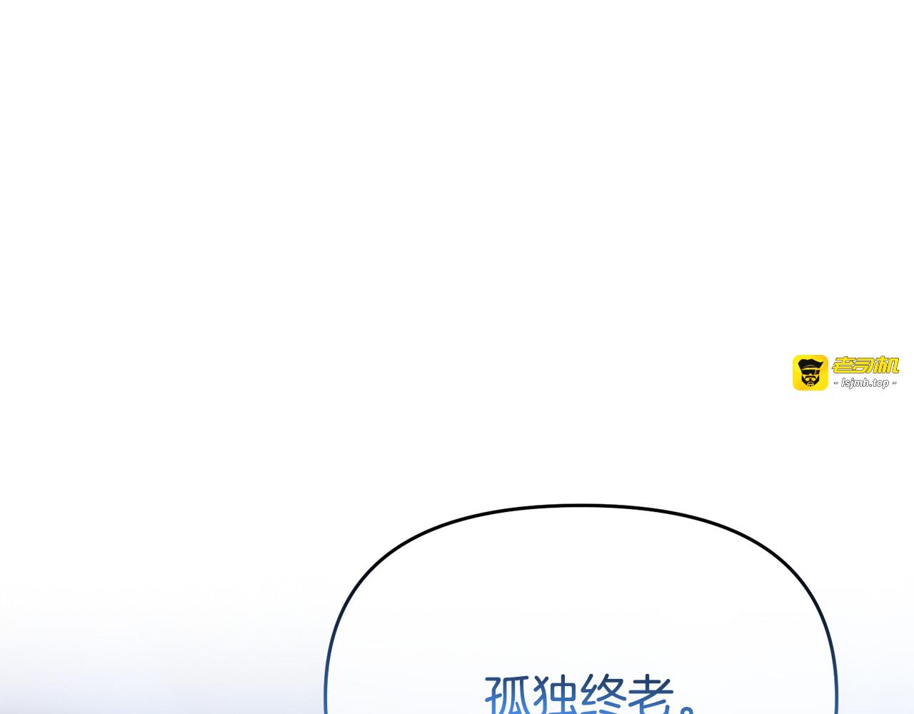 第31话 水落石出 第 59 页