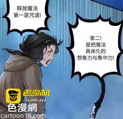 第35话 第 17 页