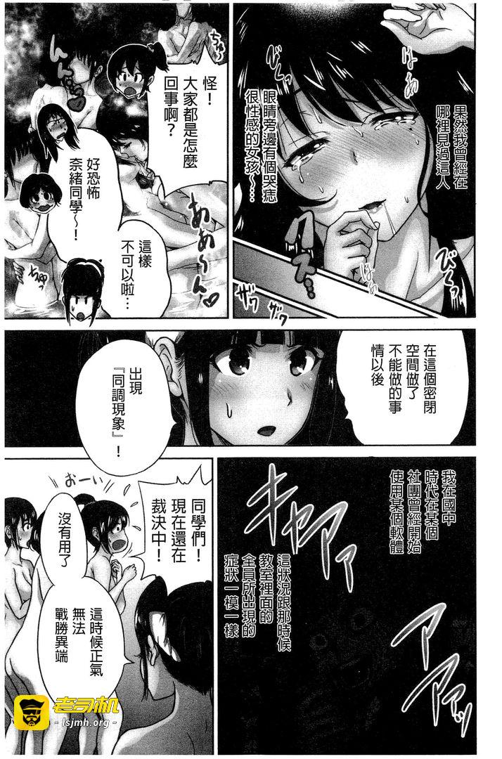 第1话 第 95 页