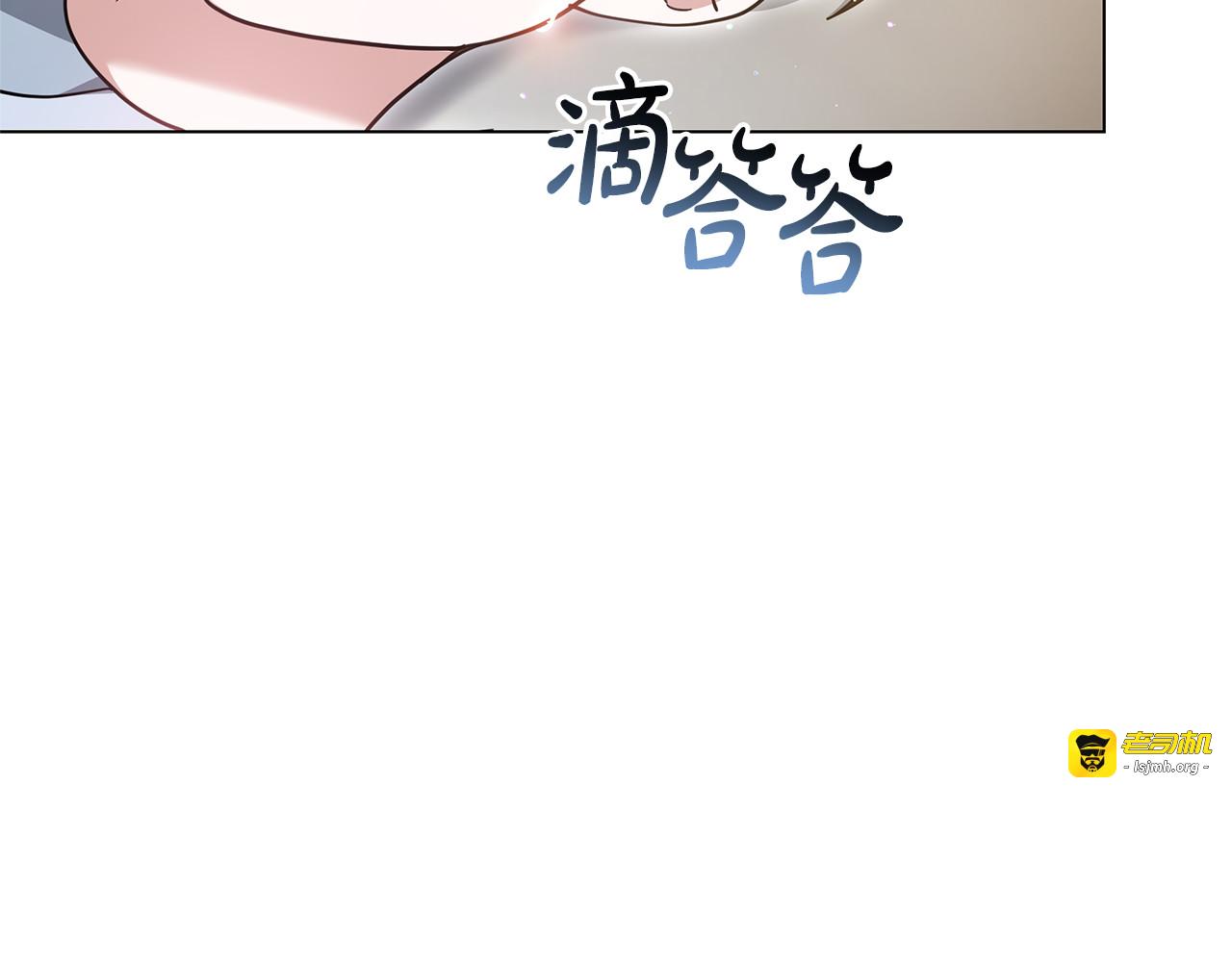 第84话 战争结束 第 269 页
