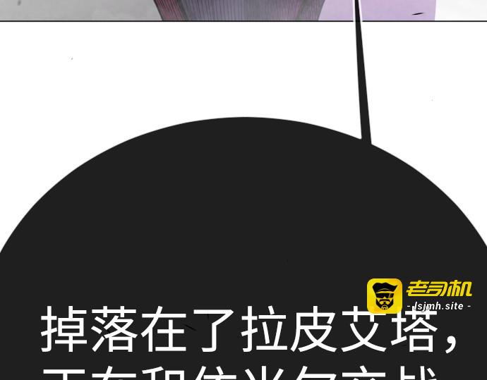 第二季 第124话 第 367 页