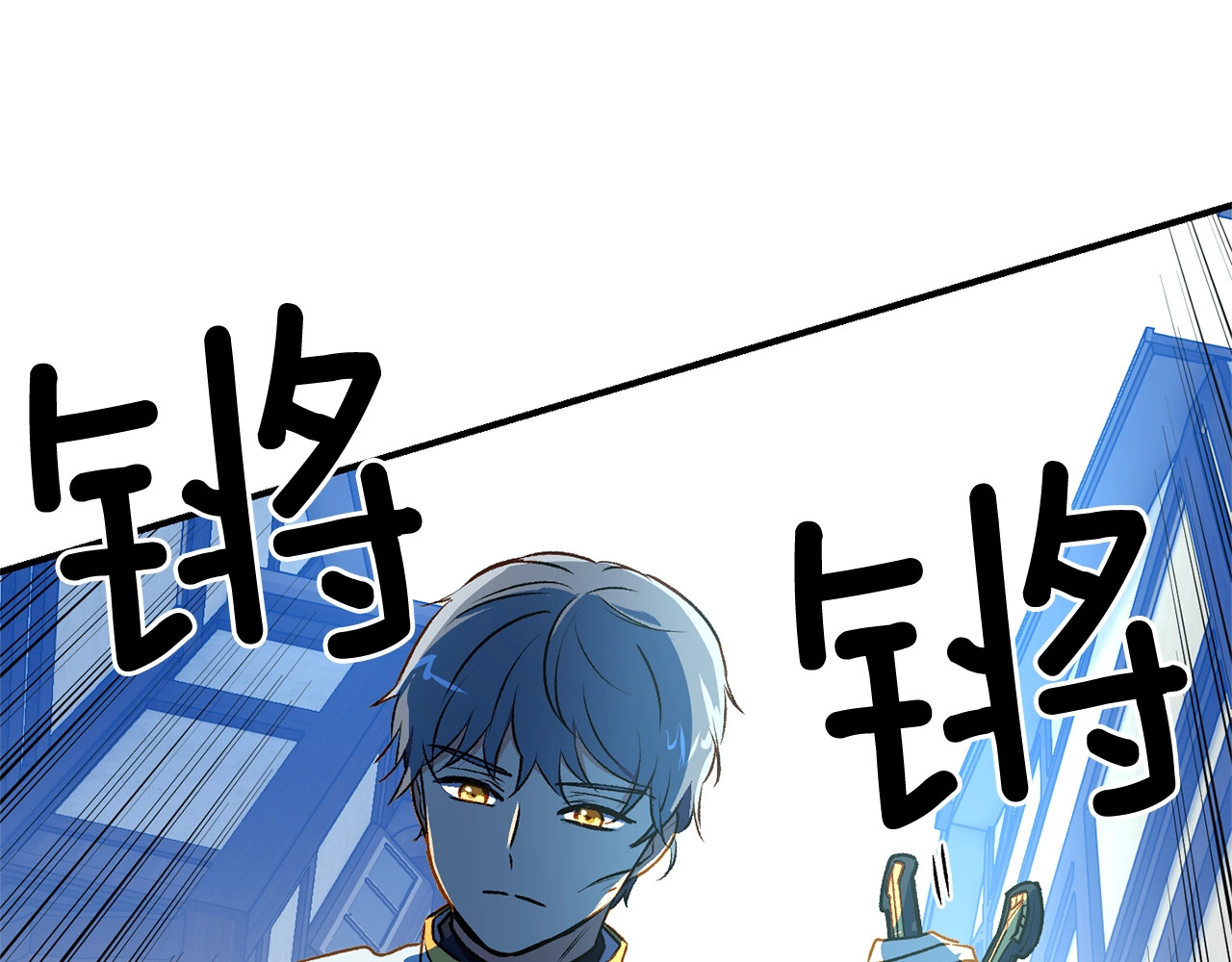 第61话 剑指斯佩拉多 第 92 页