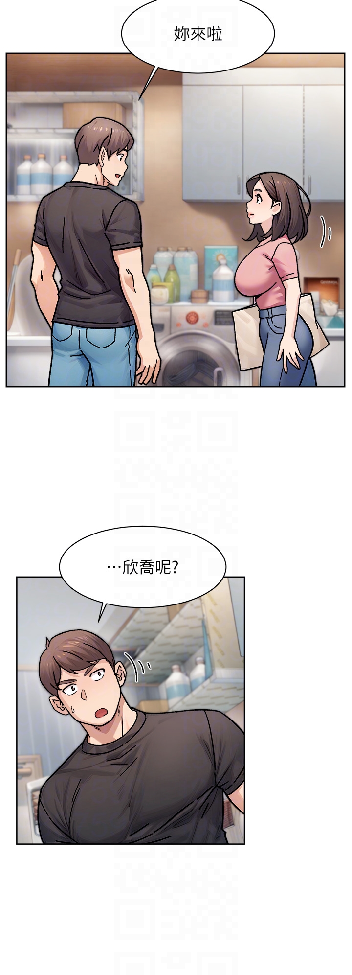 第34话 - 亲爱的，想我了吗?♥ 第 22 页