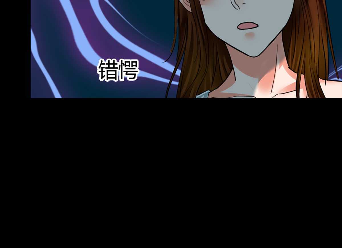 第9话 第 32 页