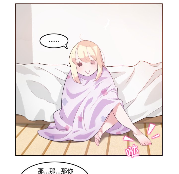 第7话 第 78 页