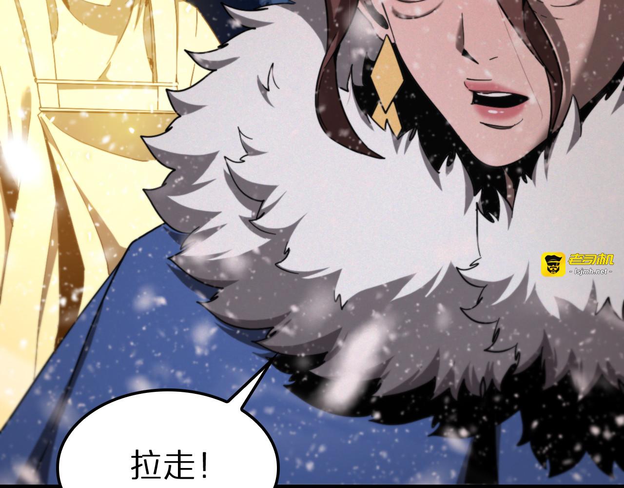 第225话 命运歧途 第 57 页