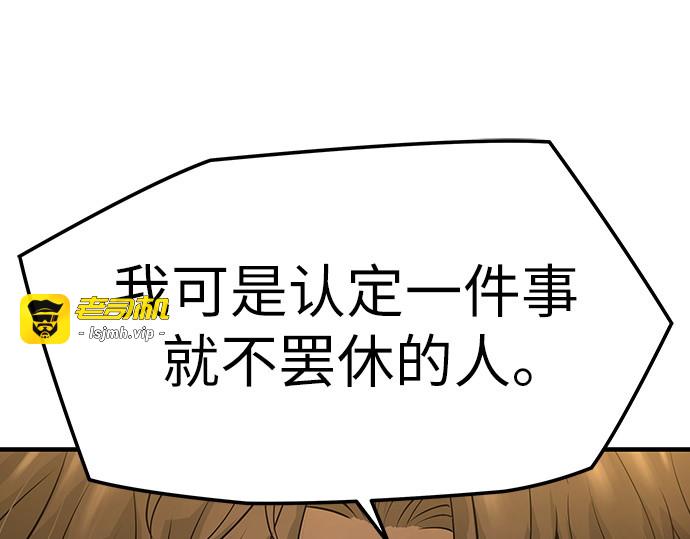 第86话 第 281 页