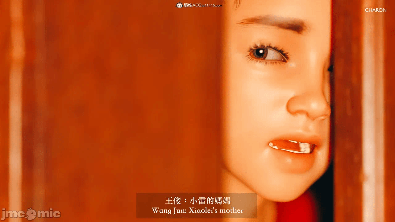第一话 第 52 页