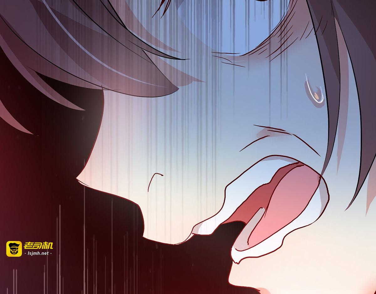 第11话 威慑 第 83 页