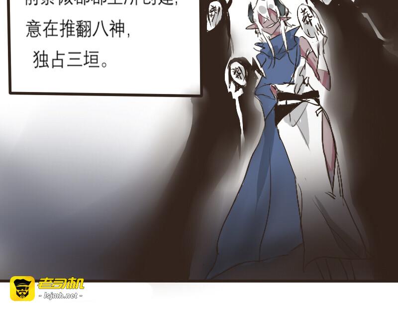 2.葬组织 第 7 页