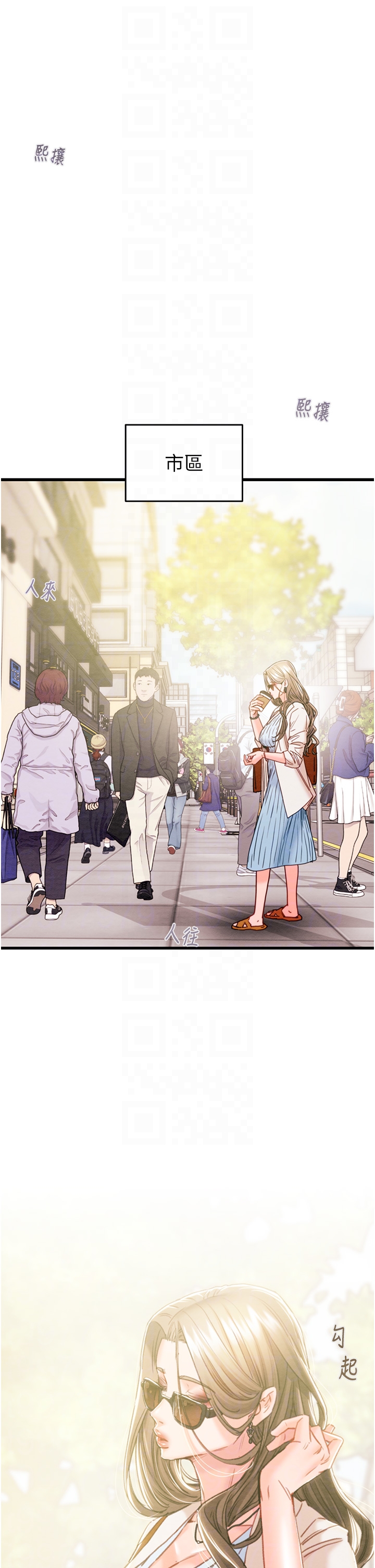 第41话 第 18 页