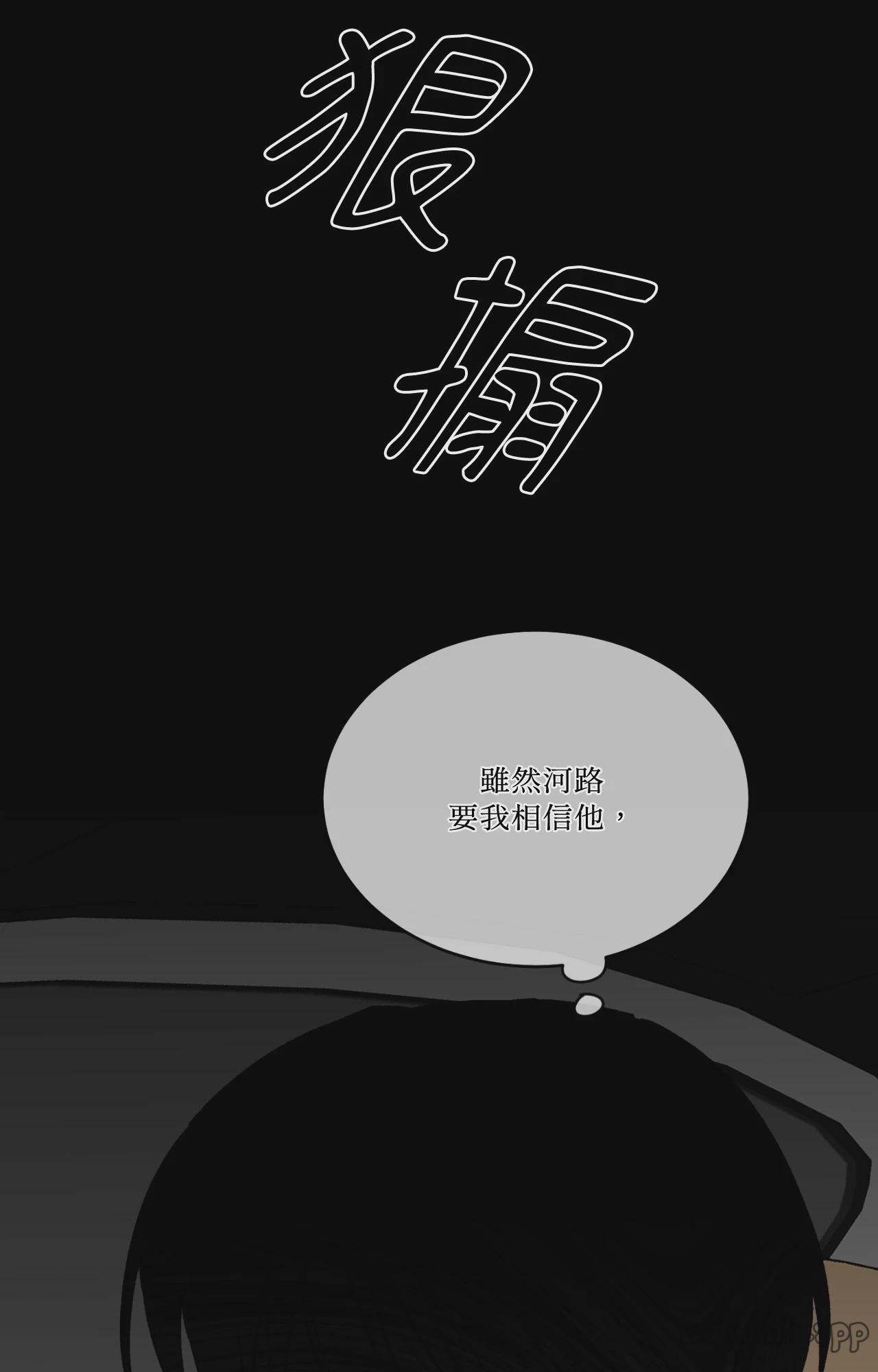 第68话 第 65 页