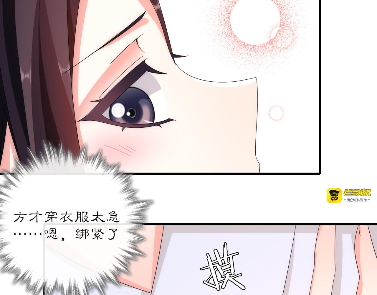 第126话 军中献策 第 21 页