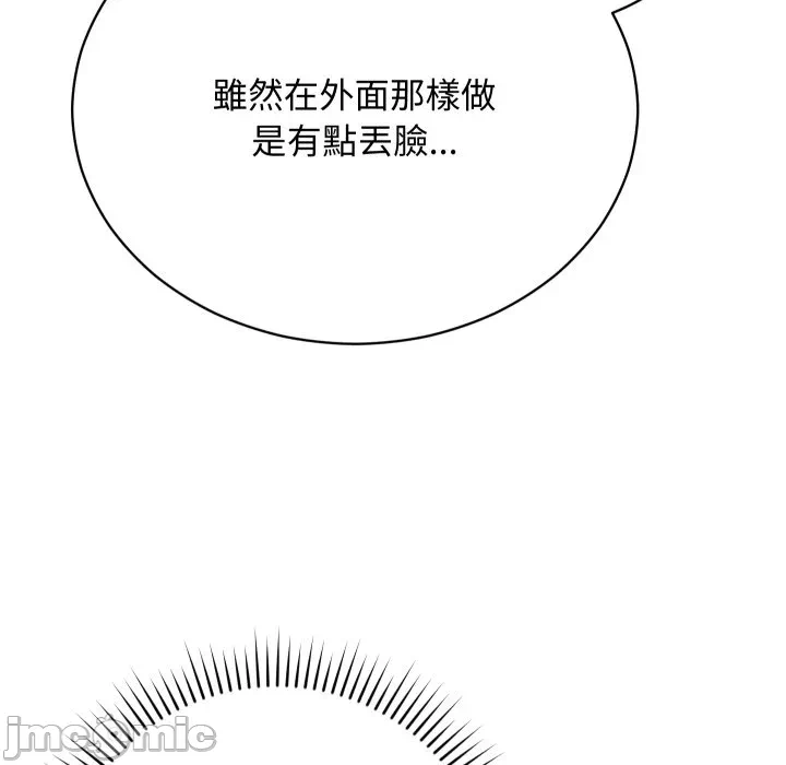 第4话 第 55 页