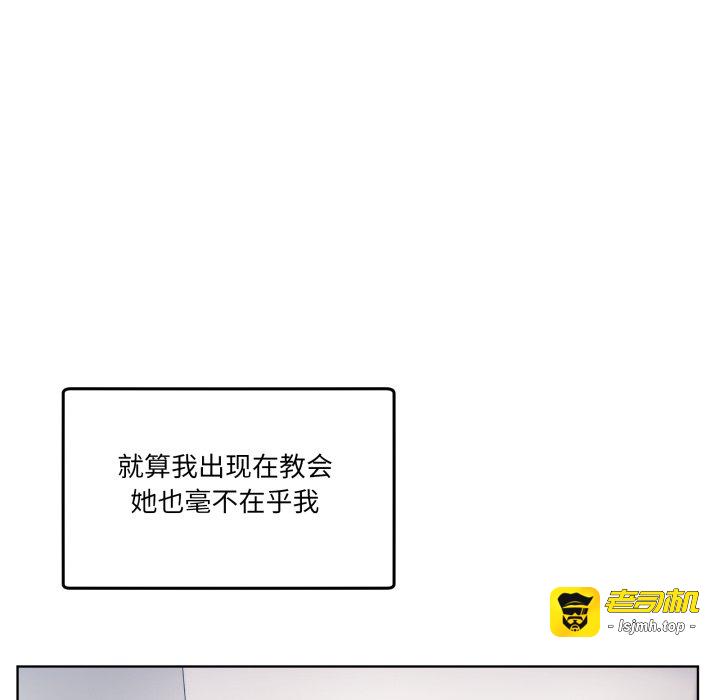第25话 第 25 页