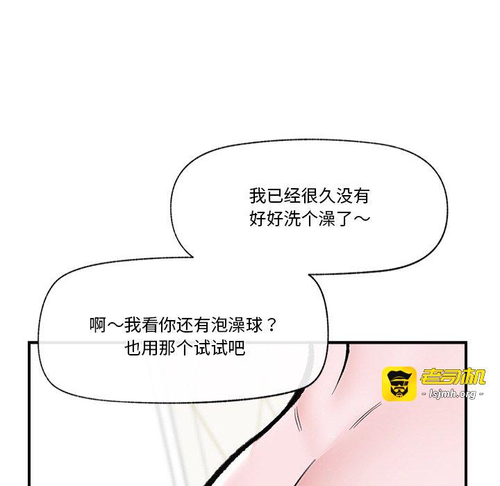第24话 第 87 页