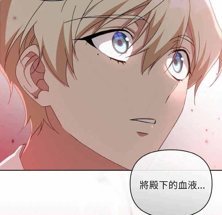 第15话 第 131 页