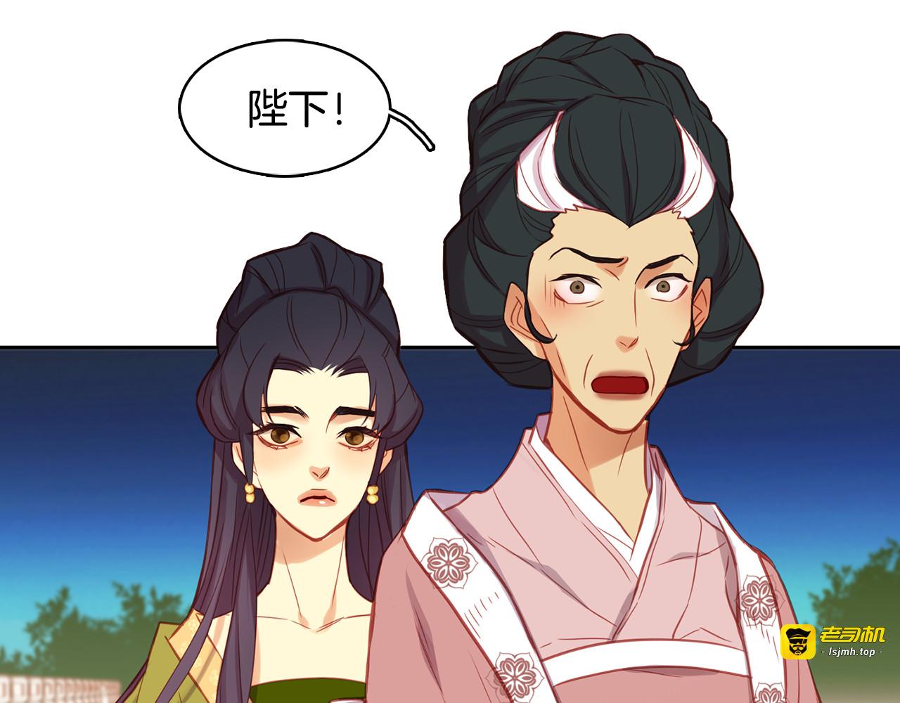 第60话 想念 第 15 页