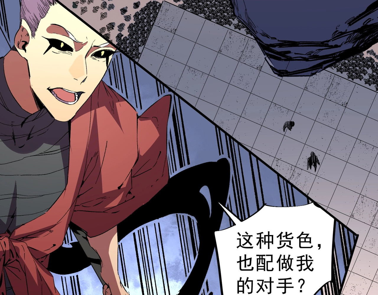 第16话 你敢不敢别弃权？！ 第 92 页