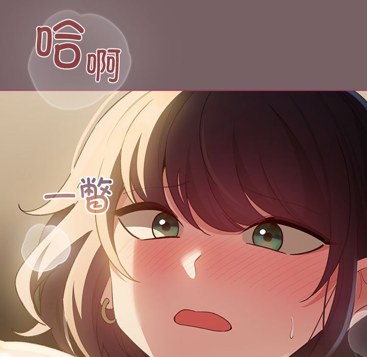 第11话 第 67 页